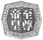 SOVEREIGN EMPEROR