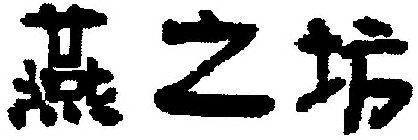 Image Trademark