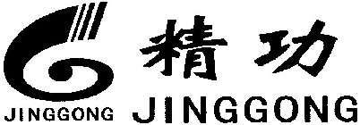 JINGGONG JINGGONG