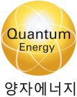 QUANTUM ENERGY