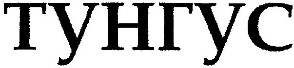 TYHRYC