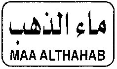 MAA ALTHAHAB