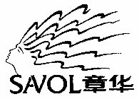 SAVOL