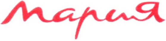 Image Trademark