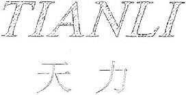 TIANLI
