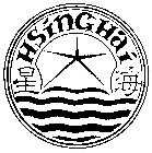 HSINGHAI