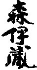 Image Trademark