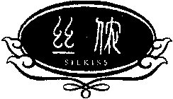 SILKISS