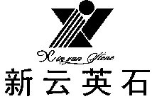 XIN YUN STONE