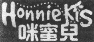 HONNIE KIS