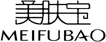 MEIFUBAO