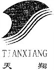 TIANXIANG