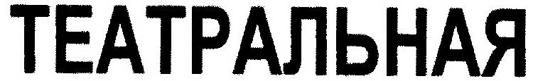 Image Trademark