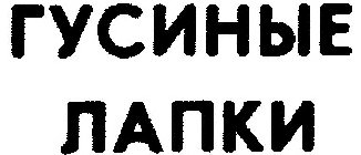 Image Trademark