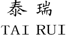 TAI RUI
