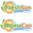 FRESHSUN PEWCAH