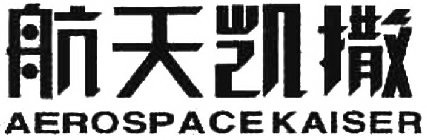 AEROSPACEKAISER