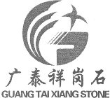 GUANG TAI XIANG STONE