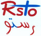 RSTO