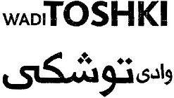 WADI TOSHKI