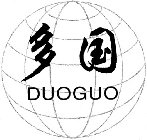 DUOGUO
