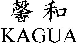 KAGUA