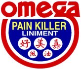 OMEGA PAIN KILLER LINIMENT