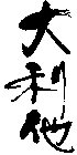 Image Trademark