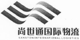 SANSTON INTERNATIONAL LOGISTICS