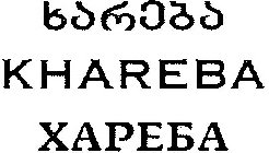 KHAREBA