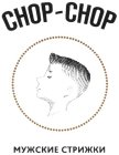 CHOP-CHOP