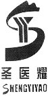 SHENGYIYAO