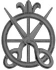 Image Trademark