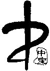 Image Trademark