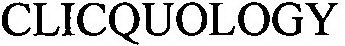 Image for trademark with serial number 79156786