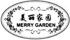 MERRY GARDEN