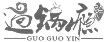 GUO GUO YIN