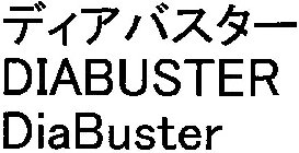 DIABUSTER DIABUSTER