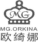 MG.ORKINA
