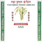 PHKAR ROMDUOL FRAGRANT JASMINE RICE PREMIUM RICE AAA CAMBODIA