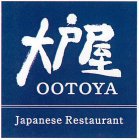 OOTOYA JAPANESE RESTAURANT