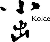 KOIDE