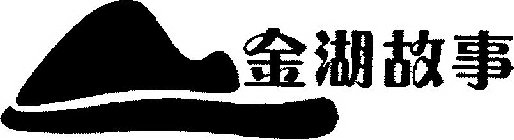 Image Trademark