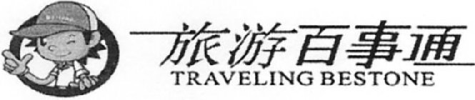 TRAVELING BESTONE
