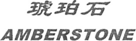 AMBERSTONE