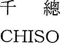 CHISO