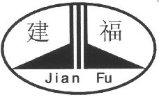JIAN FU