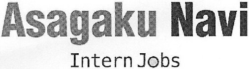 ASAGAKU NAVI INTERN JOBS