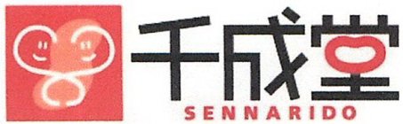 SENNARIDO