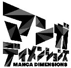 MANGA DIMENSIONS